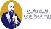 Sheikh Youssef Ftouni TV